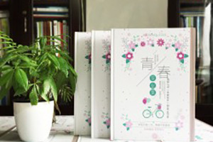 紀念冊還能叫什么名字【分類(lèi)總結篇】