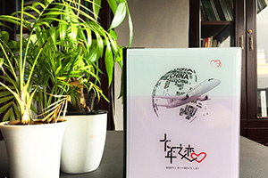 紀念冊制作步驟 旅行紀念冊的制作流程有什么呢？