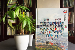 完成同學(xué)會(huì )紀念冊制作 在同學(xué)別離前的同學(xué)聚會(huì )盛況