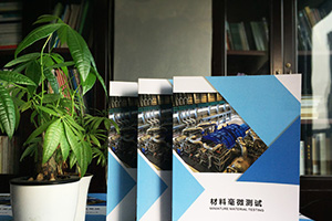 機電設備企業(yè)畫(huà)冊設計、機械設備畫(huà)冊設計就這么做！