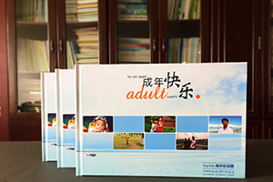 個(gè)人相冊制作 成長(cháng)相冊制作方法在線(xiàn)咨詢(xún)設計公司！