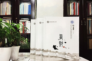 制作畢業(yè)紀念冊記錄時(shí)光,4年大學(xué)時(shí)光感恩遇見(jiàn)，記錄你我！