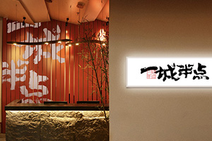 餐飲品牌設計的關(guān)鍵有哪些？做好以下幾點(diǎn)成功不是夢(mèng)！