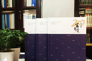 今天我們同學(xué)聚會(huì )的目的 制作聚會(huì )紀念冊珍藏真正的同學(xué)情！