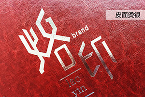 成長(cháng)相冊制作、成人禮紀念冊制作的封面設計需要注意哪些要點(diǎn)？