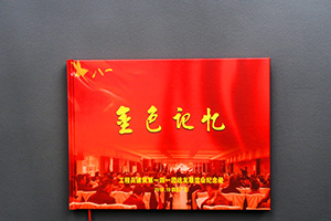 戰友聚會(huì )紀念冊 制作20年軍旅戰友紀念冊記錄熱血沸騰的歲月！