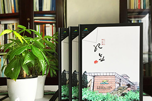 畢業(yè)紀念冊制作 一段難忘的記憶是在校園的青春時(shí)代！