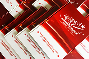 軍旅紀念冊排版設計 看專(zhuān)業(yè)的設計公司怎么制作一本軍旅紀念冊？