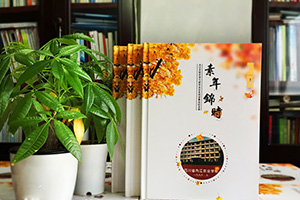 相冊制作價(jià)格 制作一本同學(xué)聚會(huì )紀念相冊的費用小結