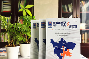 了解企業(yè)內刊的作用 為制作優(yōu)秀企業(yè)內刊打下基礎！