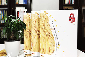 30年同學(xué)聚會(huì )紀念冊制作 相逢在30載歲月記憶美好