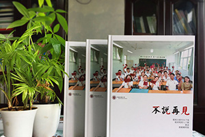 高中畢業(yè)相冊制作方案 馬上在線(xiàn)獲取畢業(yè)相冊設計方案！