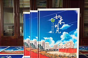 同學(xué)畢業(yè)紀念冊制作 一起完成這個(gè)畢業(yè)季的畢業(yè)相冊制作吧！