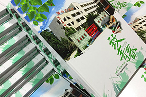 大學(xué)畢業(yè)紀念冊制作 匆匆四年我們不散 大學(xué)畢業(yè)不代表別離！