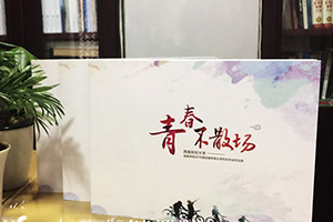 看看同學(xué)畢業(yè)紀念冊帶給自己的感動(dòng) 畢業(yè)紀念冊該怎么制作？