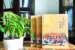同學(xué)會(huì )相冊如何制作 老同學(xué)聚會(huì )相冊制作需要的方法就這么簡(jiǎn)單！