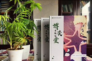 同學(xué)錄怎么做 專(zhuān)業(yè)設計公司的畢業(yè)同學(xué)錄設計與制作方法就這么簡(jiǎn)單