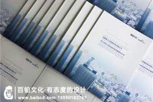 怎樣設計出新穎的企業(yè)畫(huà)冊，畫(huà)冊設計從外觀(guān)上有哪些需要注意的？