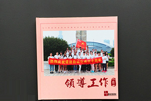 從退休紀念冊卷首語(yǔ)怎么寫(xiě)出發(fā)，怎樣才能凸顯退休紀念冊的意義？