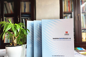 畫(huà)冊設計有步驟有技巧 必備成功的企業(yè)畫(huà)冊設計方法！