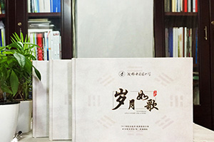 4年大學(xué)同學(xué)經(jīng)歷 完成大學(xué)畢業(yè)冊制作承載友誼與夢(mèng)想的同學(xué)錄制作！