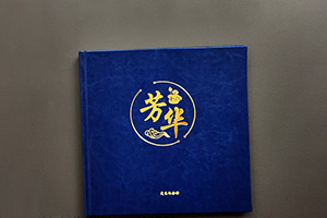 了解個(gè)人紀念冊的制作流程，制作屬于你的個(gè)人紀念冊！