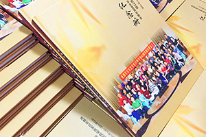 怎么制作同學(xué)聚會(huì )紀念冊記載無(wú)數的美好點(diǎn)滴 還記的周年同學(xué)聚會(huì )的事嗎？