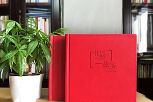 從青春到白頭的紀念冊意義 進(jìn)行紀念冊制作完成美好記憶的記載！