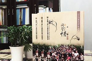 聚會(huì )相冊設計 我該怎么完成我們的同學(xué)相冊制作任務(wù)？