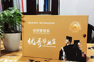 去哪里制作大學(xué)畢業(yè)紀念冊 記錄你我、記錄青春的大學(xué)紀念冊