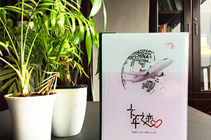 畢業(yè)旅行相冊制作該怎么做 制作畢業(yè)旅行紀念冊記錄閑適自由的時(shí)光