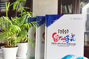 六年級學(xué)生畢業(yè)紀念冊制作怎么辦 六年童年時(shí)光，感謝同學(xué)一路相伴！