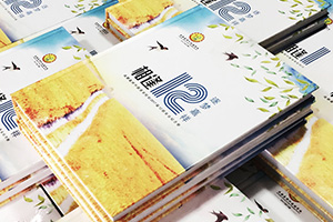 同學(xué)聚會(huì )相冊制作要怎么做 聚會(huì )相冊就選擇專(zhuān)業(yè)的設計公司制作吧