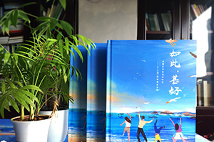 怎么完成畢業(yè)相冊制作 面對同學(xué)畢業(yè)別離的紀念冊制作該怎么辦？