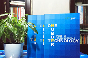 農林業(yè)企業(yè)畫(huà)冊設計 專(zhuān)業(yè)的林業(yè)畫(huà)冊設計為環(huán)境護航！