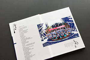 同學(xué)聚會(huì )相冊該怎么做 十年未見(jiàn)老友你還好嗎？