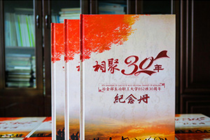 同學(xué)相冊制作步驟 聚會(huì )相冊制作的流程和準備有哪些？