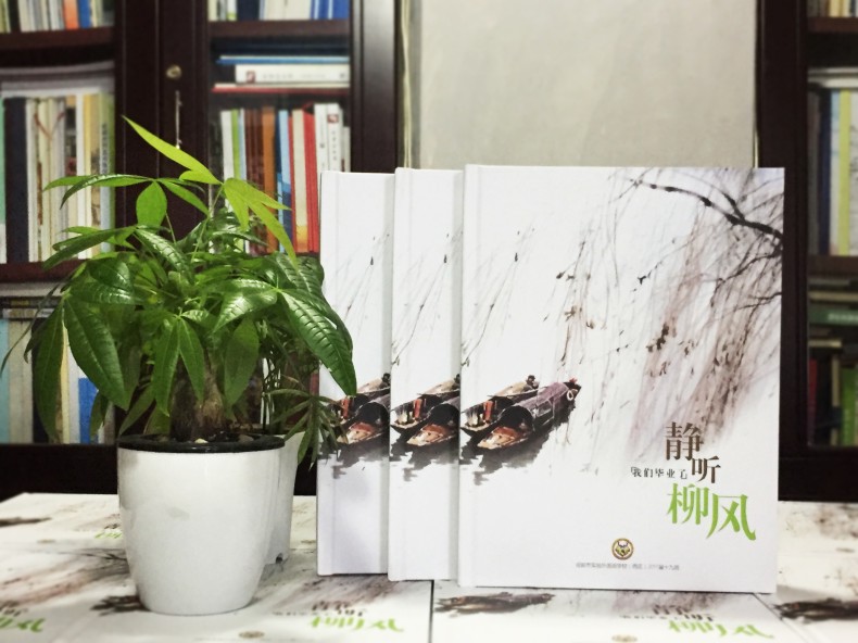 分享一篇簡(jiǎn)短卻文藝范十足的畢業(yè)紀念冊序言