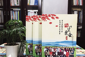 一起看看紀念冊制作應該怎么完成 紀念冊去哪里制作才好？