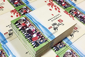 同學(xué)會(huì )相冊制作 聚會(huì )之后完成同學(xué)歡樂(lè )記憶的相冊制作！