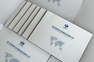 電力企業(yè)畫(huà)冊設計該怎么做？熱力生產(chǎn)與供應企業(yè)畫(huà)冊設計的方法