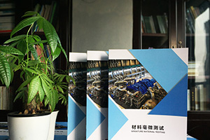 企業(yè)畫(huà)冊制作需要多少錢(qián)？畫(huà)冊制作費用問(wèn)題在線(xiàn)聯(lián)系設計公司