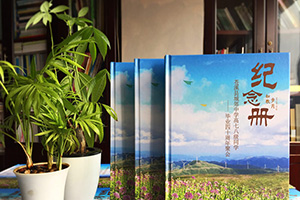 中學(xué)同學(xué)聚會(huì )紀念冊制作 制作我們的高中同學(xué)聚會(huì )紀念冊留存友誼