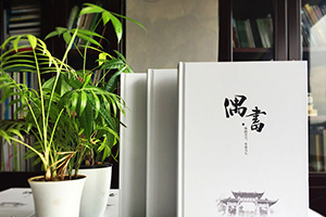 大學(xué)開(kāi)學(xué)典禮 從我的大學(xué)畢業(yè)紀念冊制作經(jīng)歷 回憶畢業(yè)冊制作的點(diǎn)滴