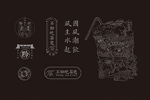 餐飲行業(yè)和餐飲公司的vi品牌設計方法 專(zhuān)業(yè)餐飲vi設計公司為你分享！