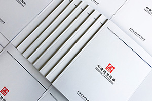 優(yōu)秀的企業(yè)畫(huà)冊應該怎么做？專(zhuān)業(yè)的畫(huà)冊設計規范就要這么做