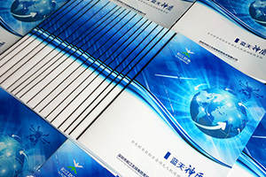 畫(huà)冊設計公司與優(yōu)秀的畫(huà)冊設計能力 專(zhuān)業(yè)畫(huà)冊設計需要設計公司完成！