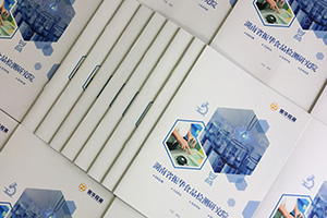 宣傳冊設計怎么做？企業(yè)對外的宣傳冊需要成功的企業(yè)畫(huà)冊設計水平！