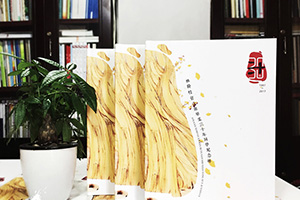 同學(xué)聚會(huì )相冊制作該不該做 同學(xué)之間制作一本聚會(huì )相冊留存難忘記憶！