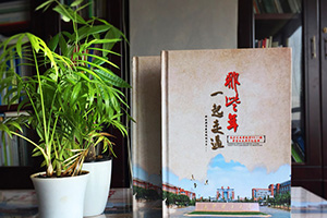 一次同學(xué)聚會(huì )的活動(dòng) 我們的同學(xué)聚會(huì )活動(dòng)之后的紀念冊制作方法！